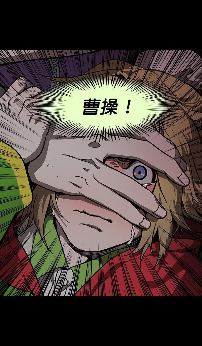 工口漫画韩漫全集-[第158话] 挟天子-英雄还是恶人无删减无遮挡章节图片 