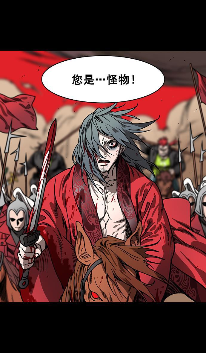 工口漫画韩漫全集-[第158话] 挟天子-英雄还是恶人无删减无遮挡章节图片 