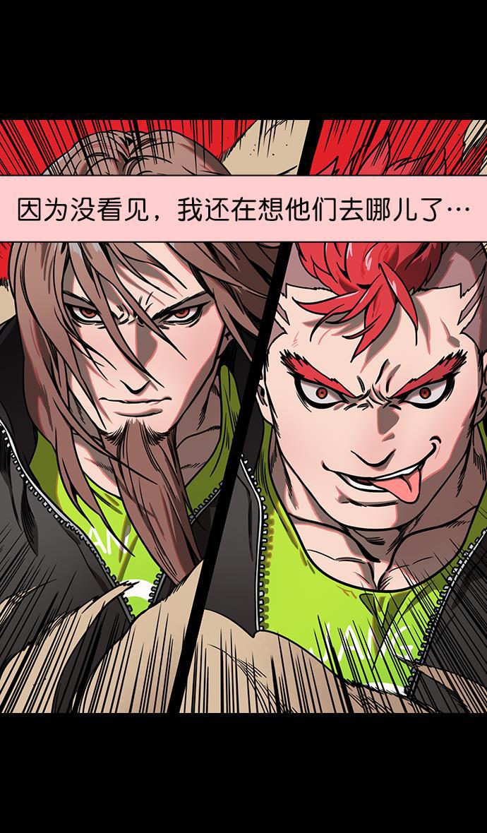 工口漫画韩漫全集-[第159话] 挟天子-太史慈的咆哮无删减无遮挡章节图片 