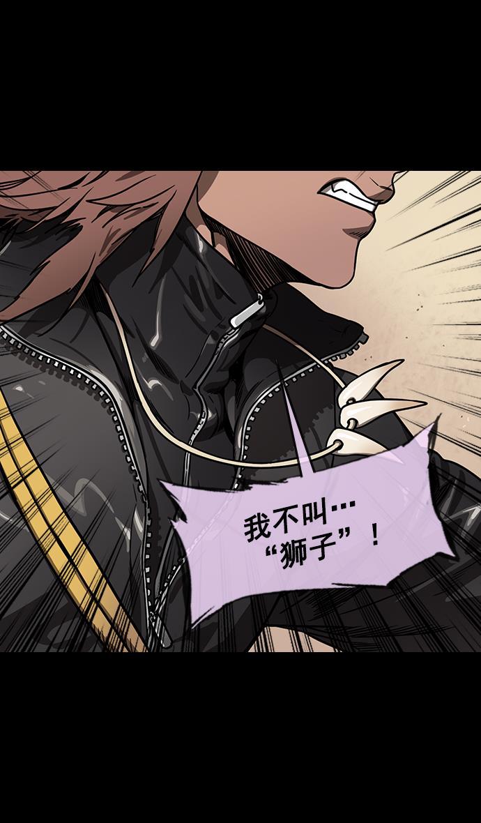 工口漫画韩漫全集-[第159话] 挟天子-太史慈的咆哮无删减无遮挡章节图片 
