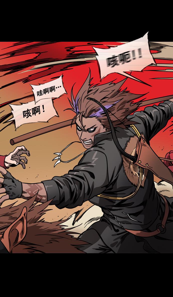 工口漫画韩漫全集-[第159话] 挟天子-太史慈的咆哮无删减无遮挡章节图片 