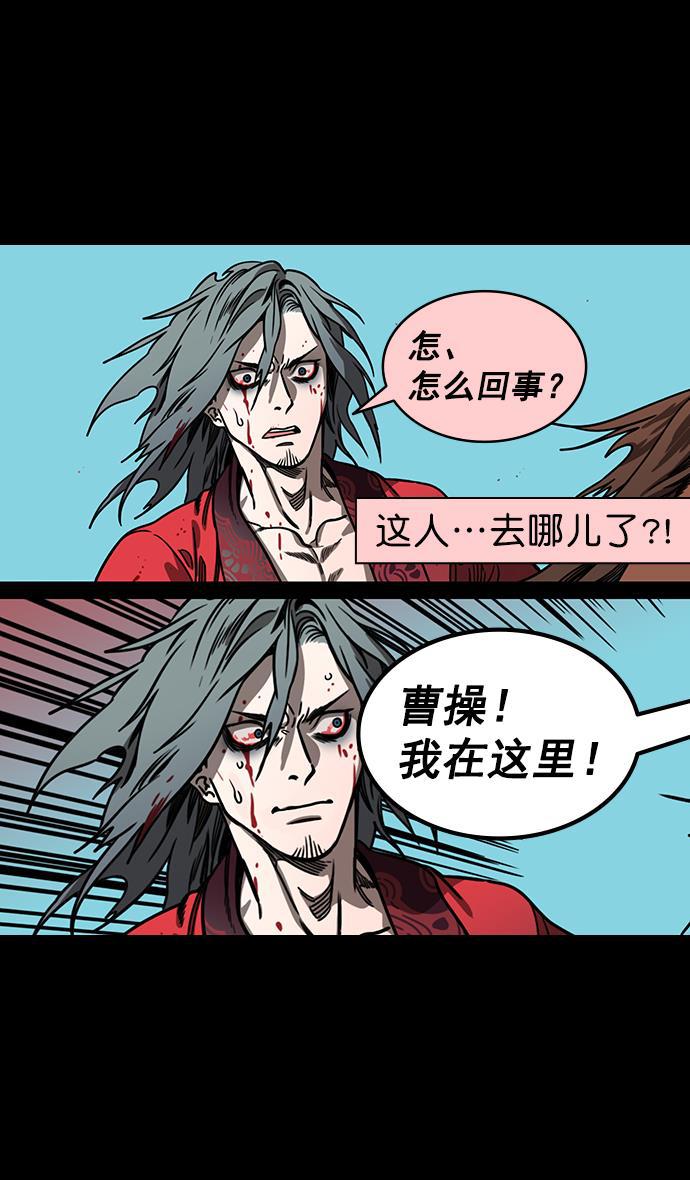 工口漫画韩漫全集-[第159话] 挟天子-太史慈的咆哮无删减无遮挡章节图片 