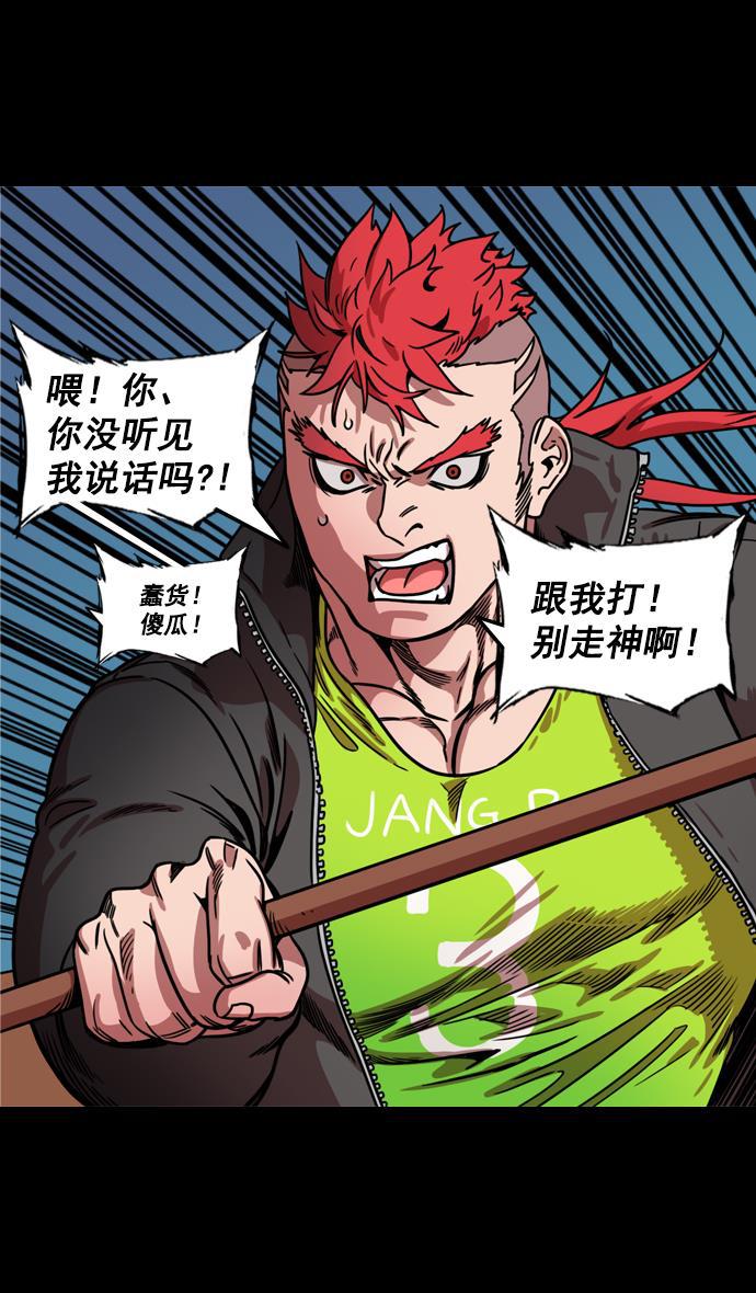 工口漫画韩漫全集-[第160话] 挟天子-陶谦的礼物无删减无遮挡章节图片 