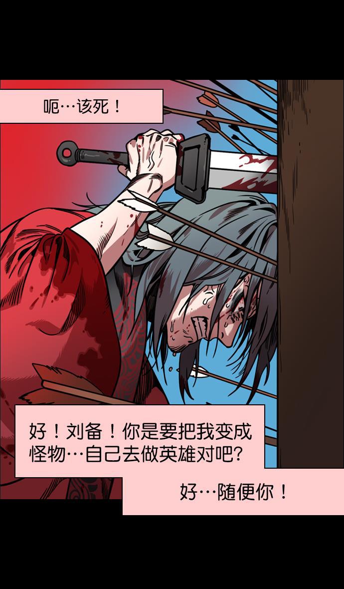 工口漫画韩漫全集-[第160话] 挟天子-陶谦的礼物无删减无遮挡章节图片 