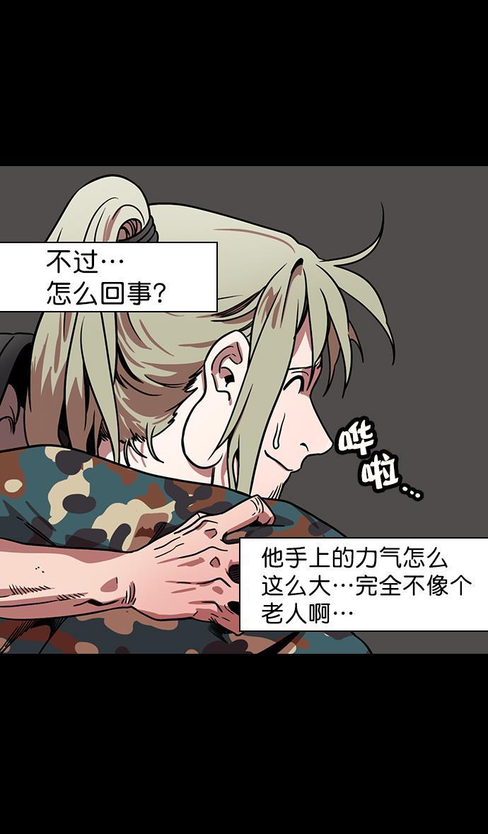 工口漫画韩漫全集-[第160话] 挟天子-陶谦的礼物无删减无遮挡章节图片 