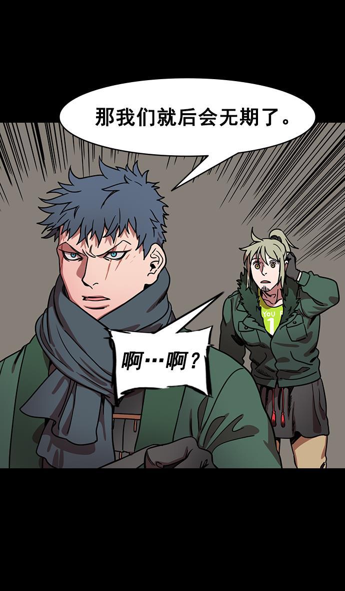 工口漫画韩漫全集-[第161话] 挟天子-效忠于刘备大人无删减无遮挡章节图片 