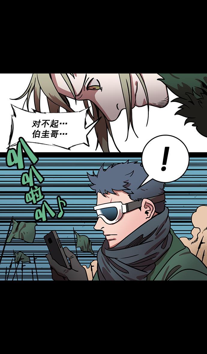 工口漫画韩漫全集-[第161话] 挟天子-效忠于刘备大人无删减无遮挡章节图片 