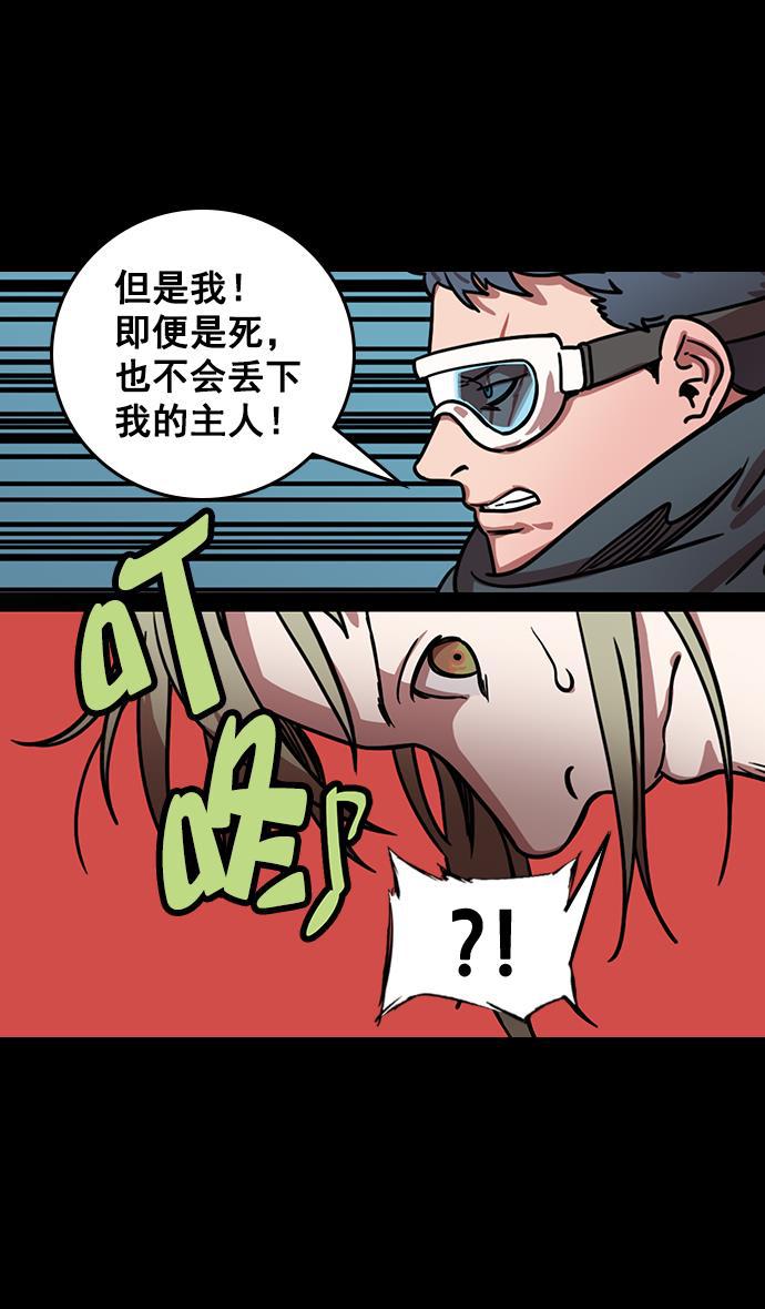 工口漫画韩漫全集-[第161话] 挟天子-效忠于刘备大人无删减无遮挡章节图片 