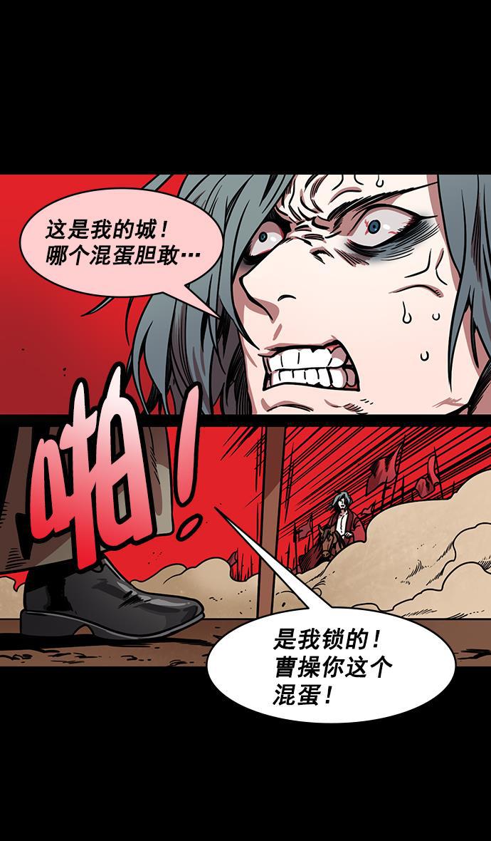 工口漫画韩漫全集-[第161话] 挟天子-效忠于刘备大人无删减无遮挡章节图片 