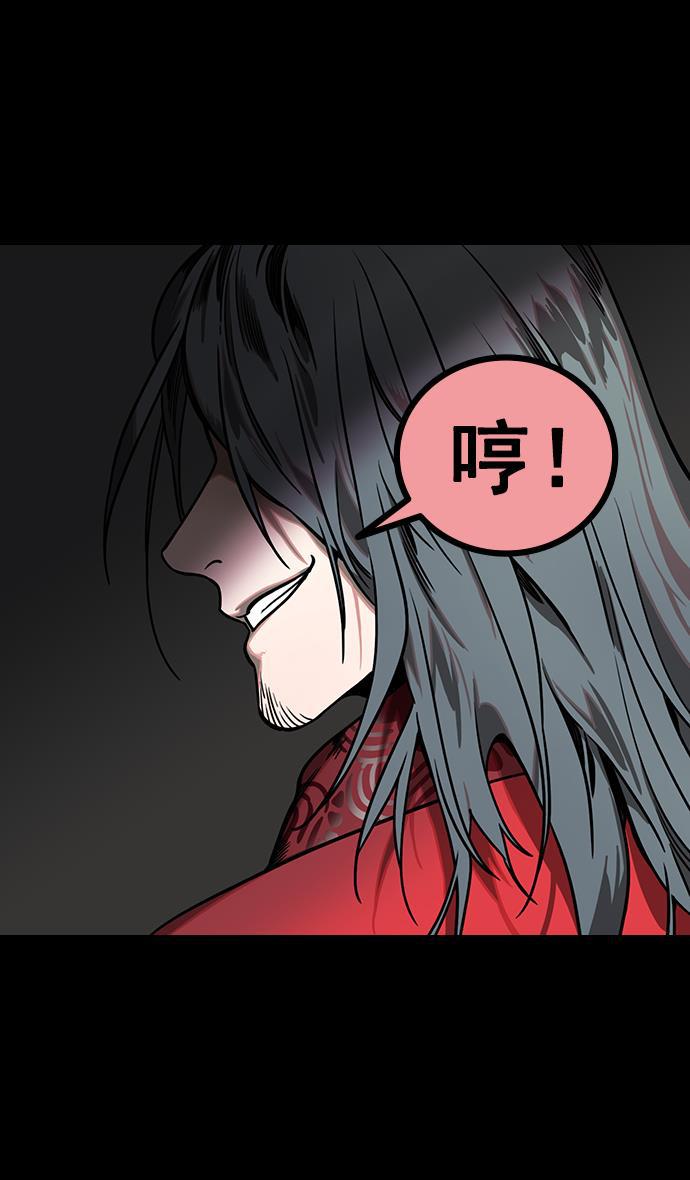 工口漫画韩漫全集-[第162话] 挟天子-陈宫的哀求无删减无遮挡章节图片 