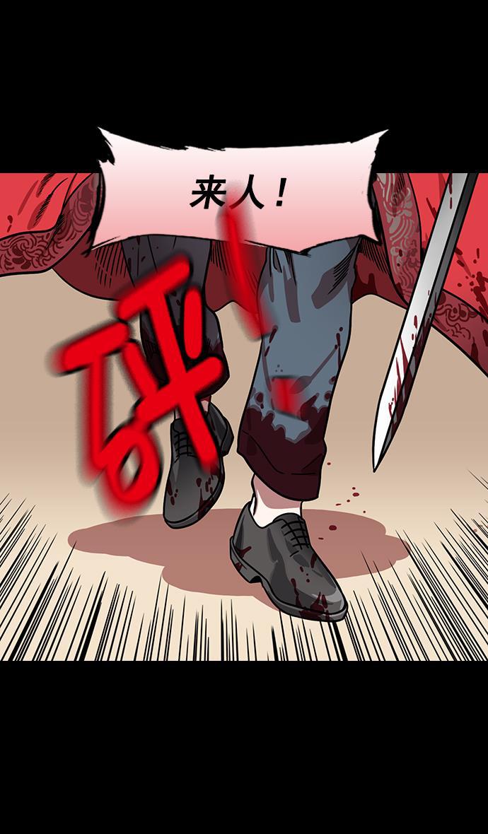 工口漫画韩漫全集-[第162话] 挟天子-陈宫的哀求无删减无遮挡章节图片 