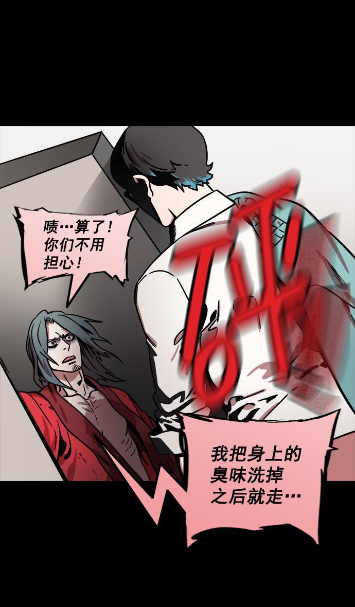 工口漫画韩漫全集-[第162话] 挟天子-陈宫的哀求无删减无遮挡章节图片 