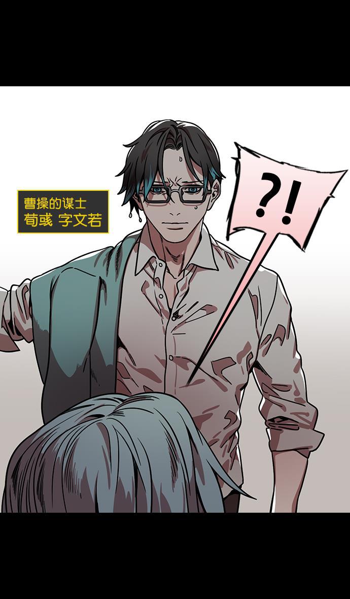 工口漫画韩漫全集-[第162话] 挟天子-陈宫的哀求无删减无遮挡章节图片 