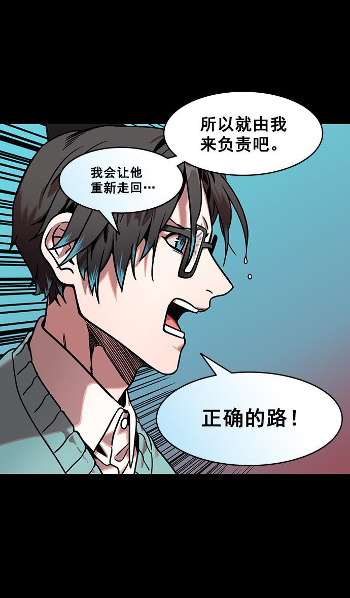 工口漫画韩漫全集-[第163话] 挟天子-杀死曹操无删减无遮挡章节图片 