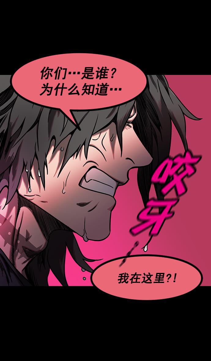 工口漫画韩漫全集-[第164话] 挟天子-陈宫大错特错无删减无遮挡章节图片 
