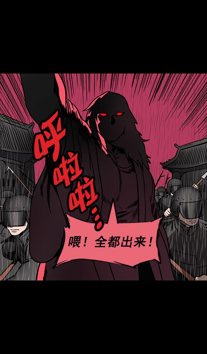 工口漫画韩漫全集-[第164话] 挟天子-陈宫大错特错无删减无遮挡章节图片 