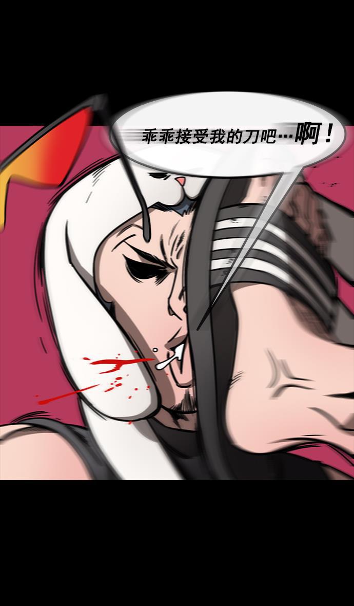 工口漫画韩漫全集-[第164话] 挟天子-陈宫大错特错无删减无遮挡章节图片 