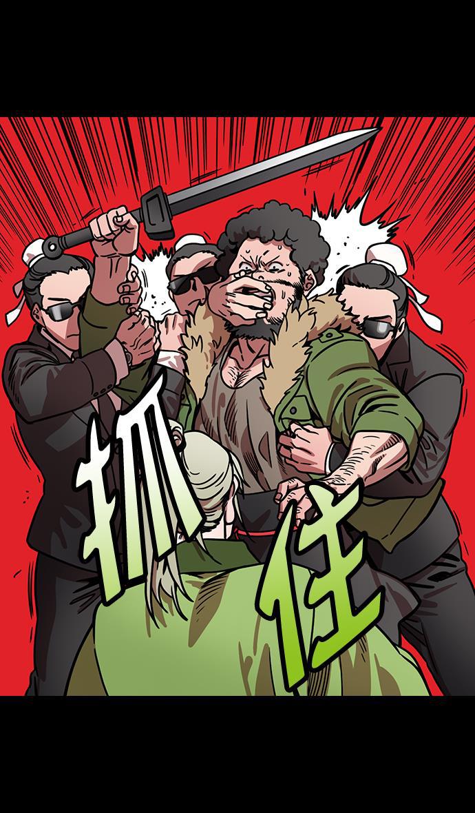 工口漫画韩漫全集-[第165话] 挟天子-麋竺请客无删减无遮挡章节图片 