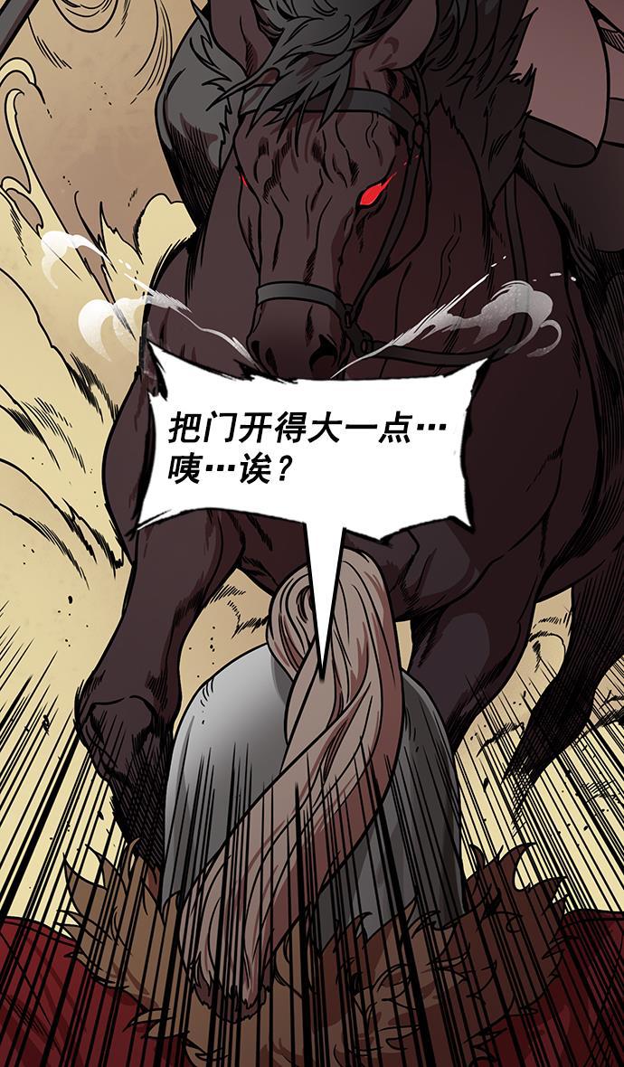 工口漫画韩漫全集-[第166话] 挟天子-被洗劫的曹操无删减无遮挡章节图片 