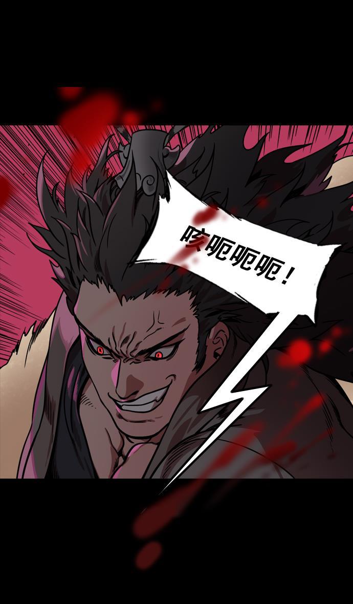 工口漫画韩漫全集-[第166话] 挟天子-被洗劫的曹操无删减无遮挡章节图片 