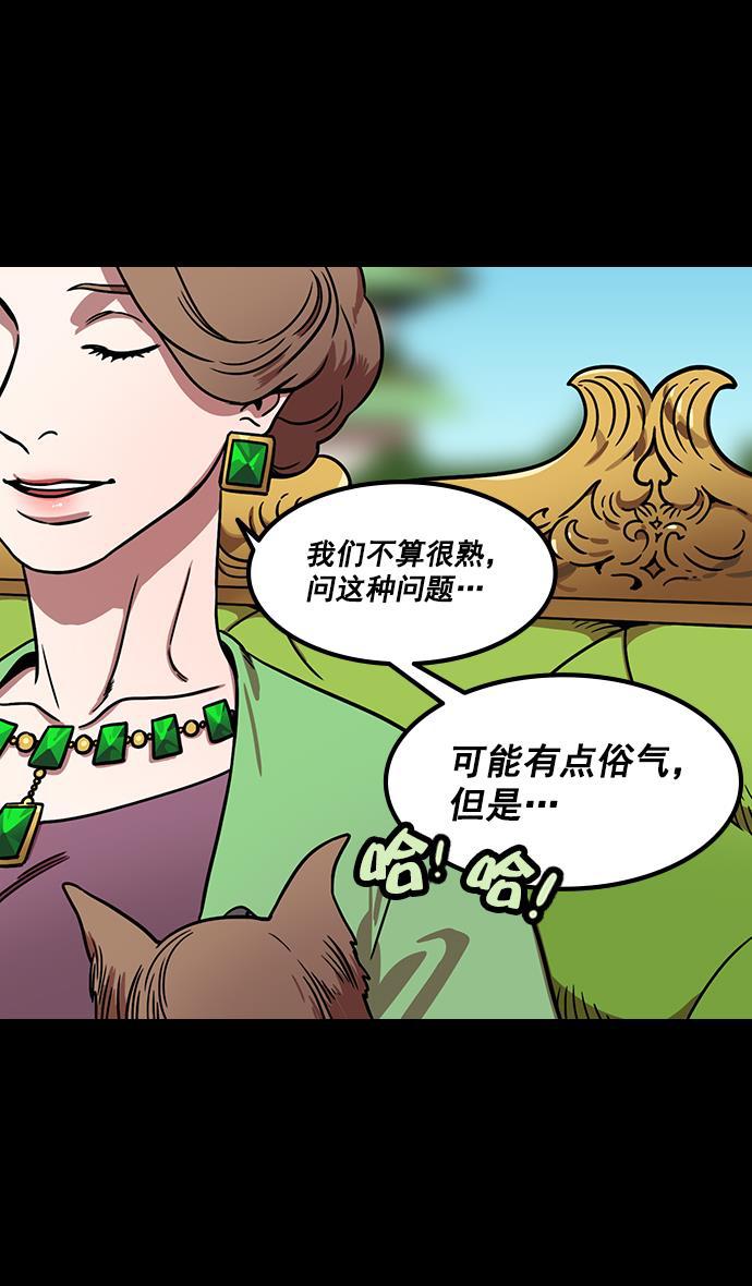 工口漫画韩漫全集-[第166话] 挟天子-被洗劫的曹操无删减无遮挡章节图片 