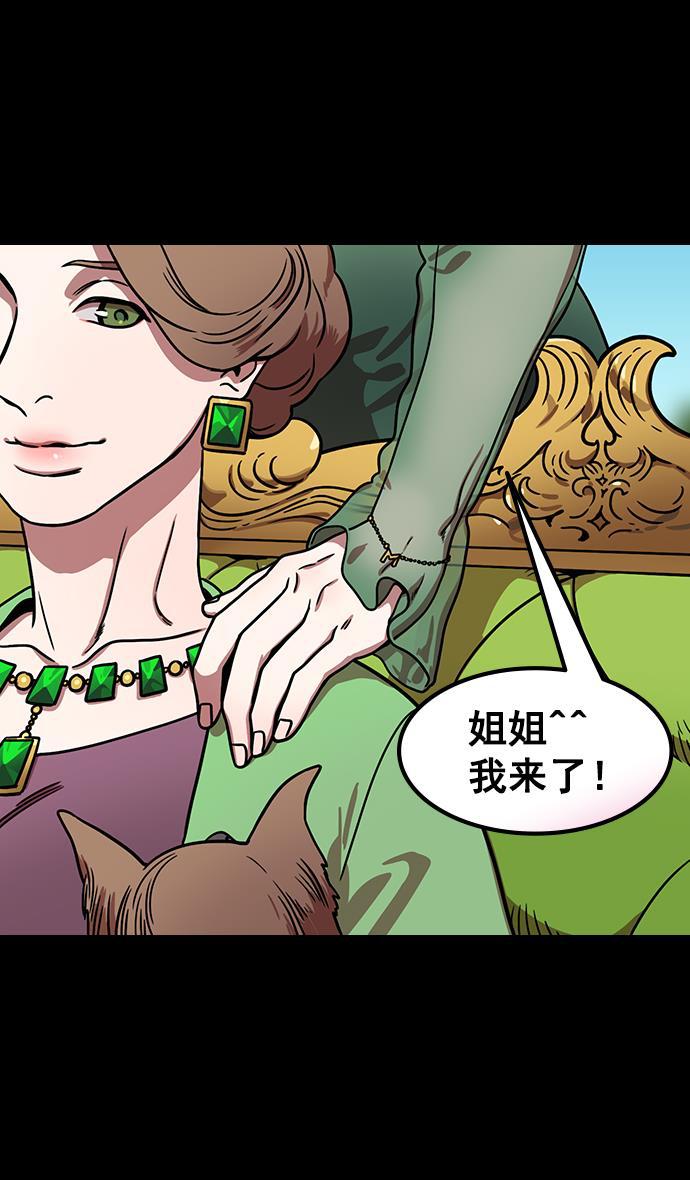 工口漫画韩漫全集-[第166话] 挟天子-被洗劫的曹操无删减无遮挡章节图片 