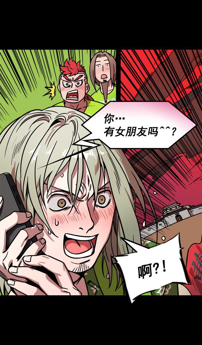 工口漫画韩漫全集-[第166话] 挟天子-被洗劫的曹操无删减无遮挡章节图片 