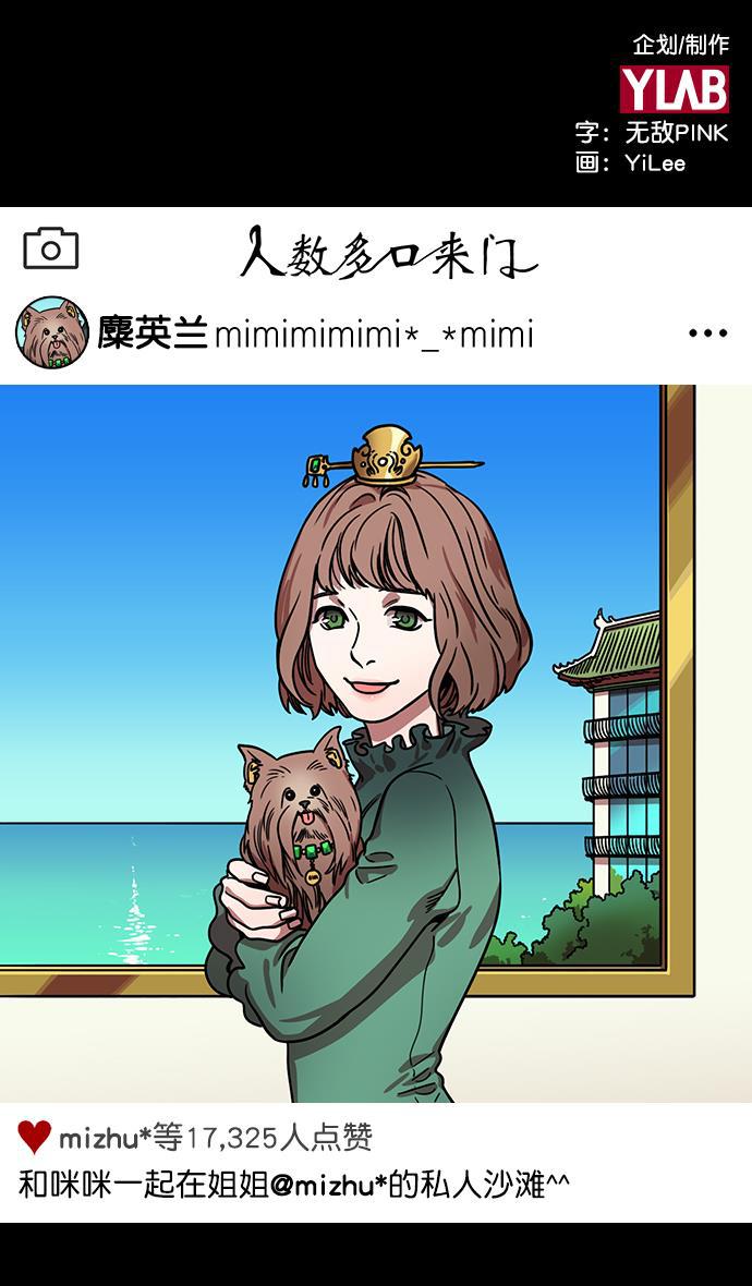 工口漫画韩漫全集-[第167话] 挟天子-有妇之夫刘备无删减无遮挡章节图片 