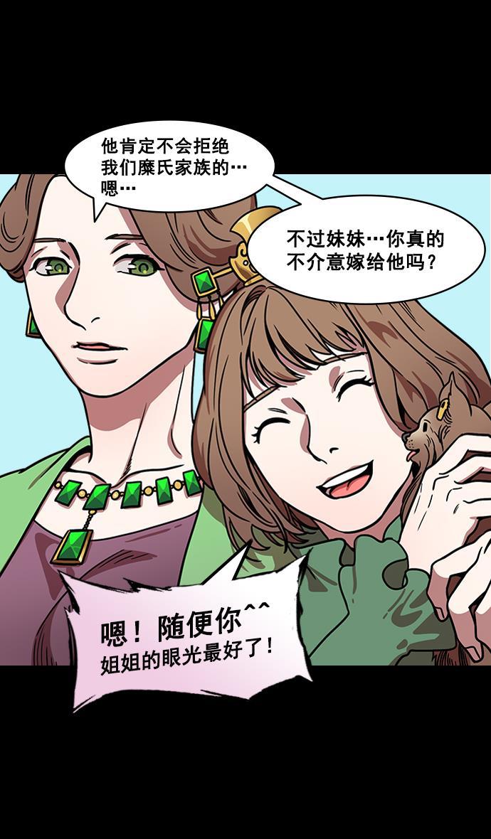 工口漫画韩漫全集-[第167话] 挟天子-有妇之夫刘备无删减无遮挡章节图片 