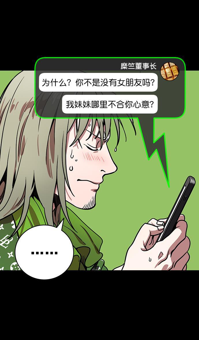 工口漫画韩漫全集-[第167话] 挟天子-有妇之夫刘备无删减无遮挡章节图片 