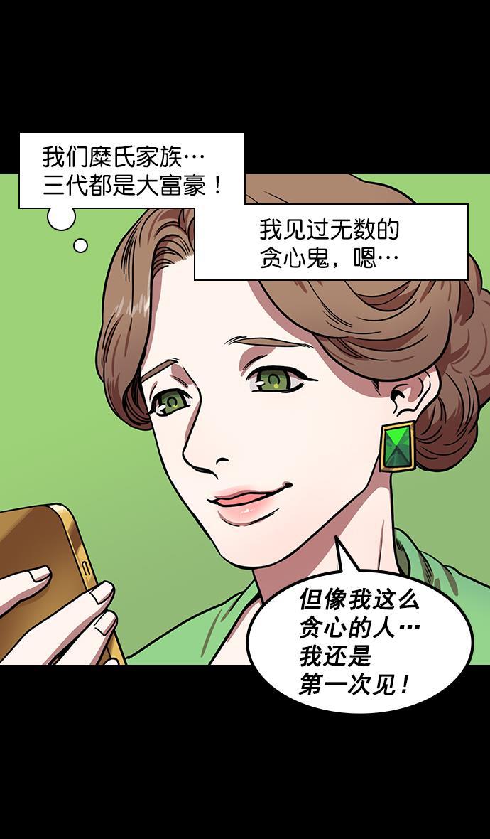 工口漫画韩漫全集-[第167话] 挟天子-有妇之夫刘备无删减无遮挡章节图片 