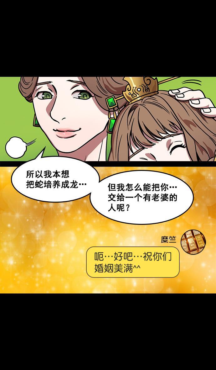 工口漫画韩漫全集-[第167话] 挟天子-有妇之夫刘备无删减无遮挡章节图片 