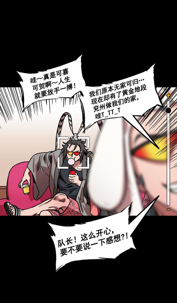 工口漫画韩漫全集-[第169话] 挟天子-曹操死了无删减无遮挡章节图片 