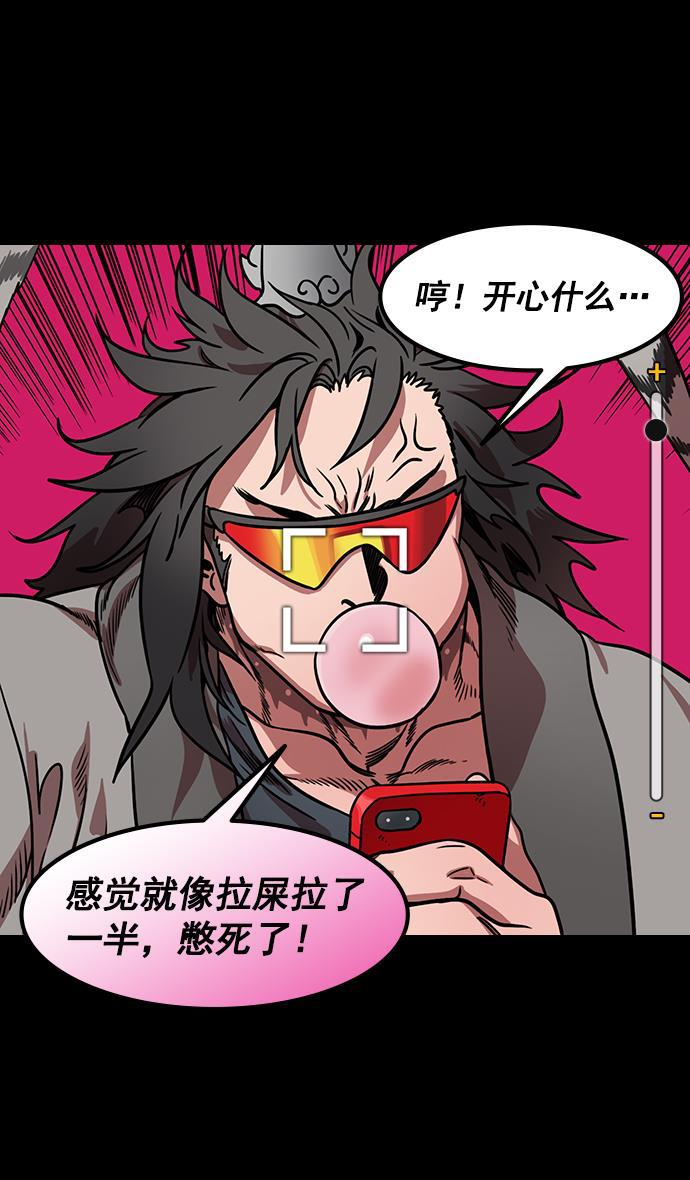 工口漫画韩漫全集-[第169话] 挟天子-曹操死了无删减无遮挡章节图片 