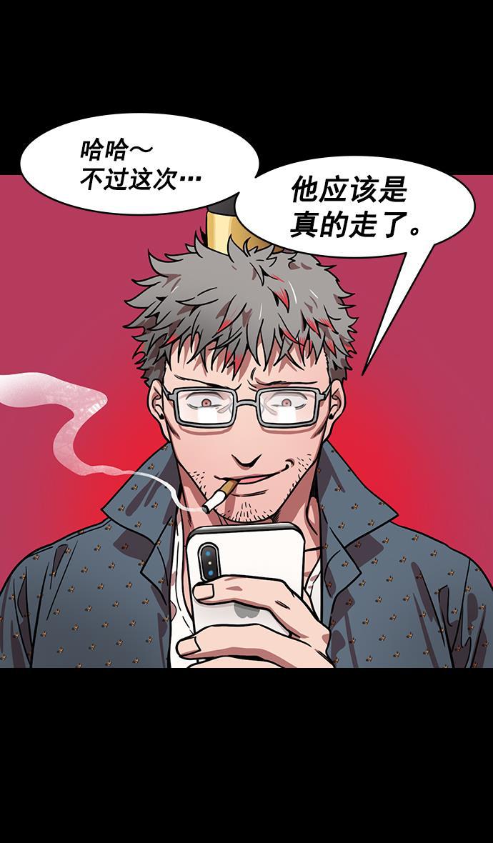 工口漫画韩漫全集-[第169话] 挟天子-曹操死了无删减无遮挡章节图片 
