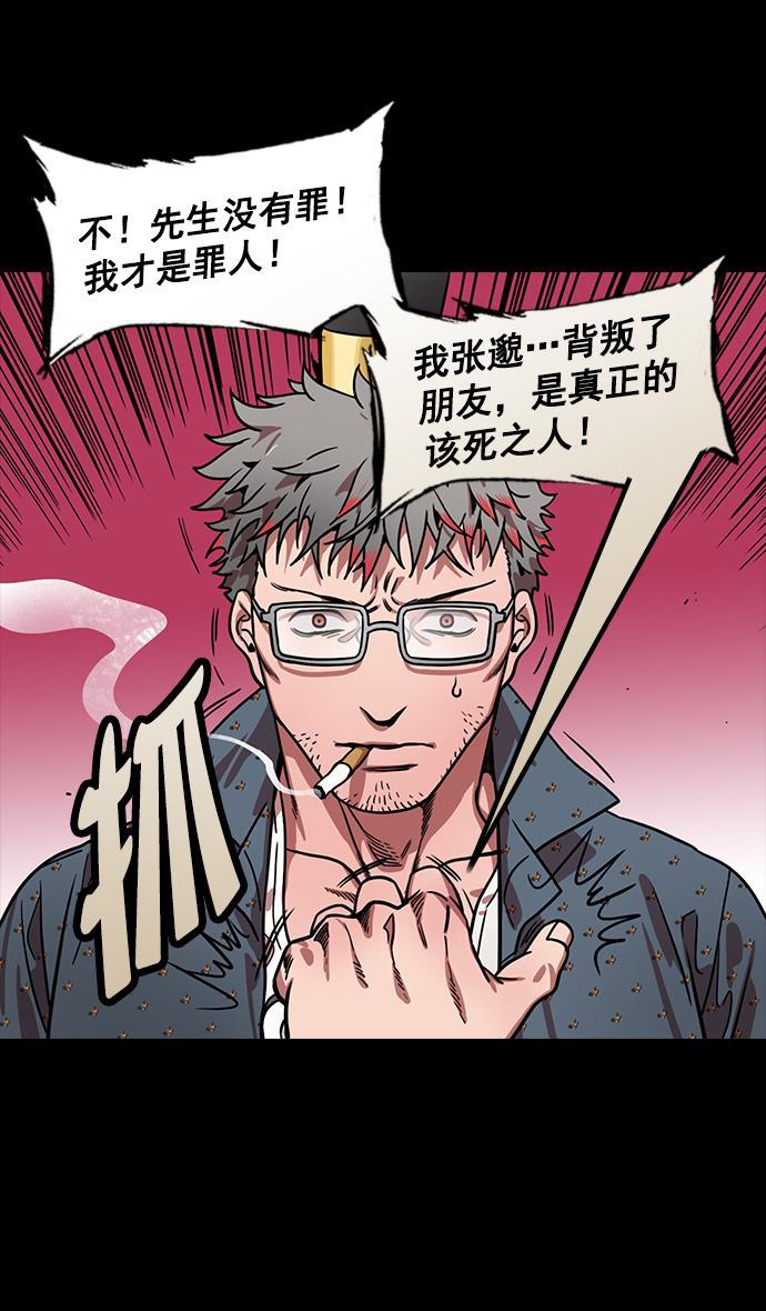 工口漫画韩漫全集-[第169话] 挟天子-曹操死了无删减无遮挡章节图片 