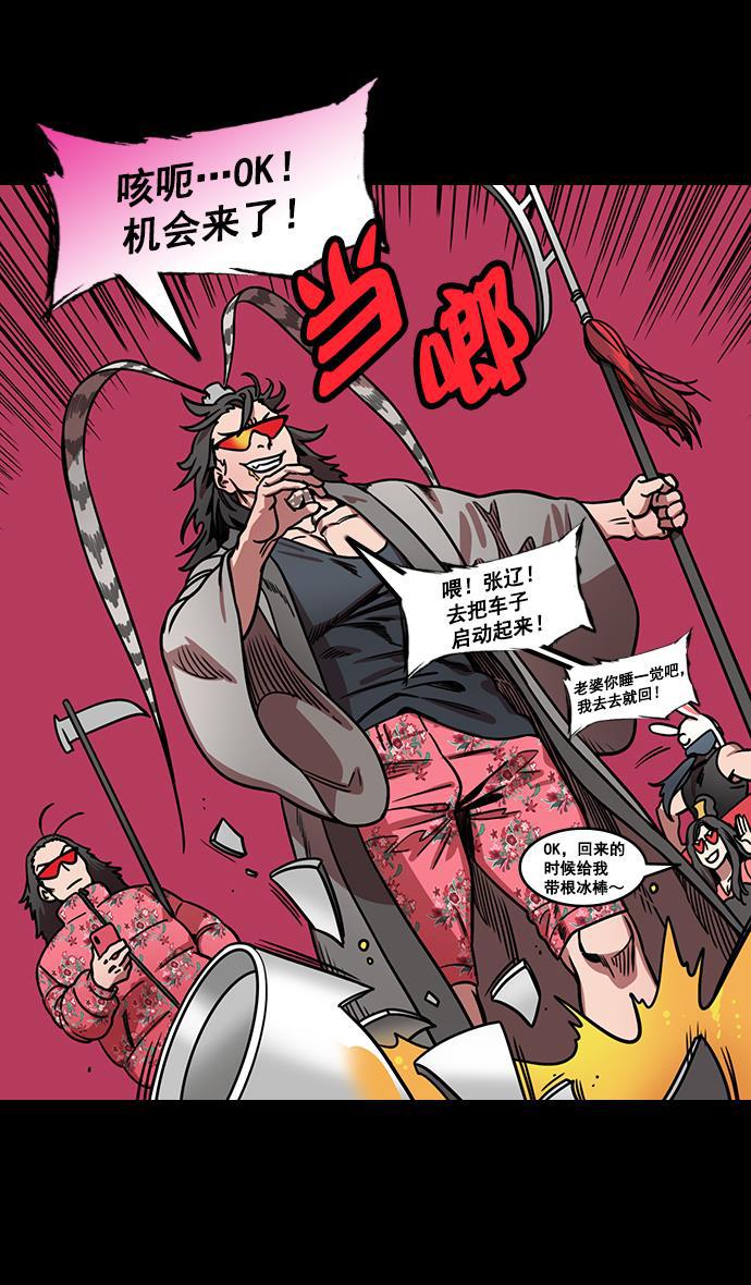 工口漫画韩漫全集-[第169话] 挟天子-曹操死了无删减无遮挡章节图片 