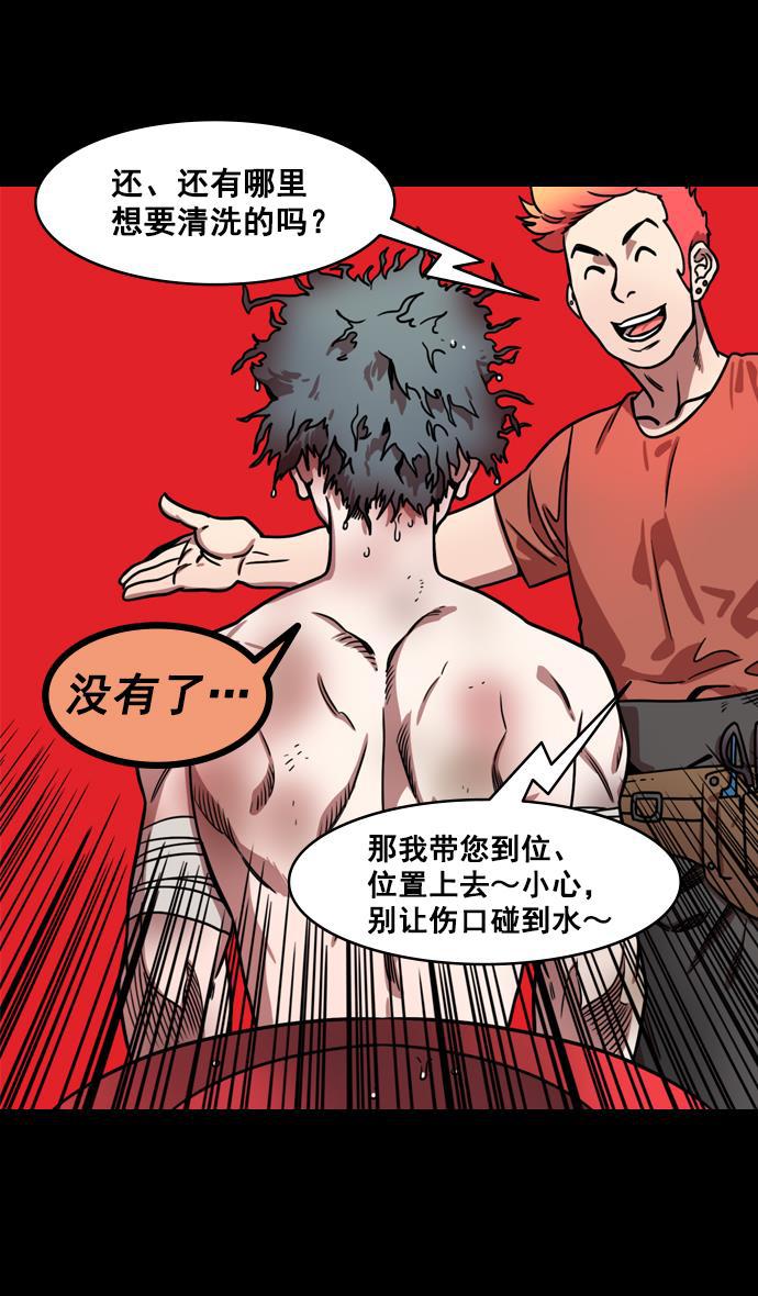 工口漫画韩漫全集-[第169话] 挟天子-曹操死了无删减无遮挡章节图片 