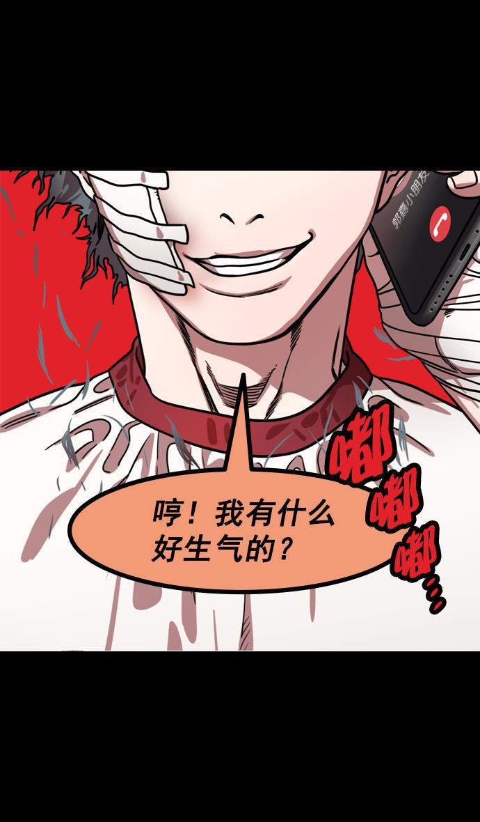 工口漫画韩漫全集-[第169话] 挟天子-曹操死了无删减无遮挡章节图片 