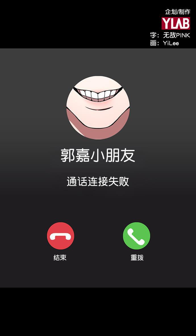 工口漫画韩漫全集-[第170话] 挟天子-郭嘉的建议无删减无遮挡章节图片 