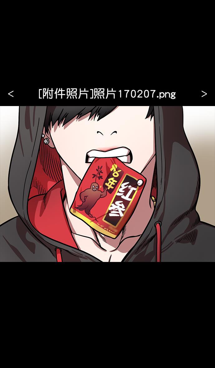 工口漫画韩漫全集-[第170话] 挟天子-郭嘉的建议无删减无遮挡章节图片 