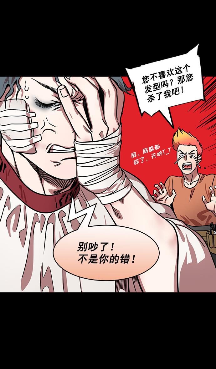 工口漫画韩漫全集-[第170话] 挟天子-郭嘉的建议无删减无遮挡章节图片 