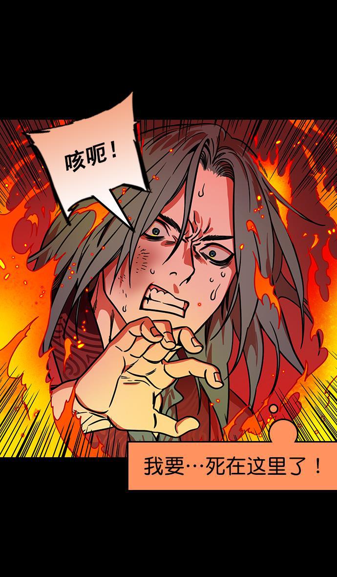 工口漫画韩漫全集-[第170话] 挟天子-郭嘉的建议无删减无遮挡章节图片 