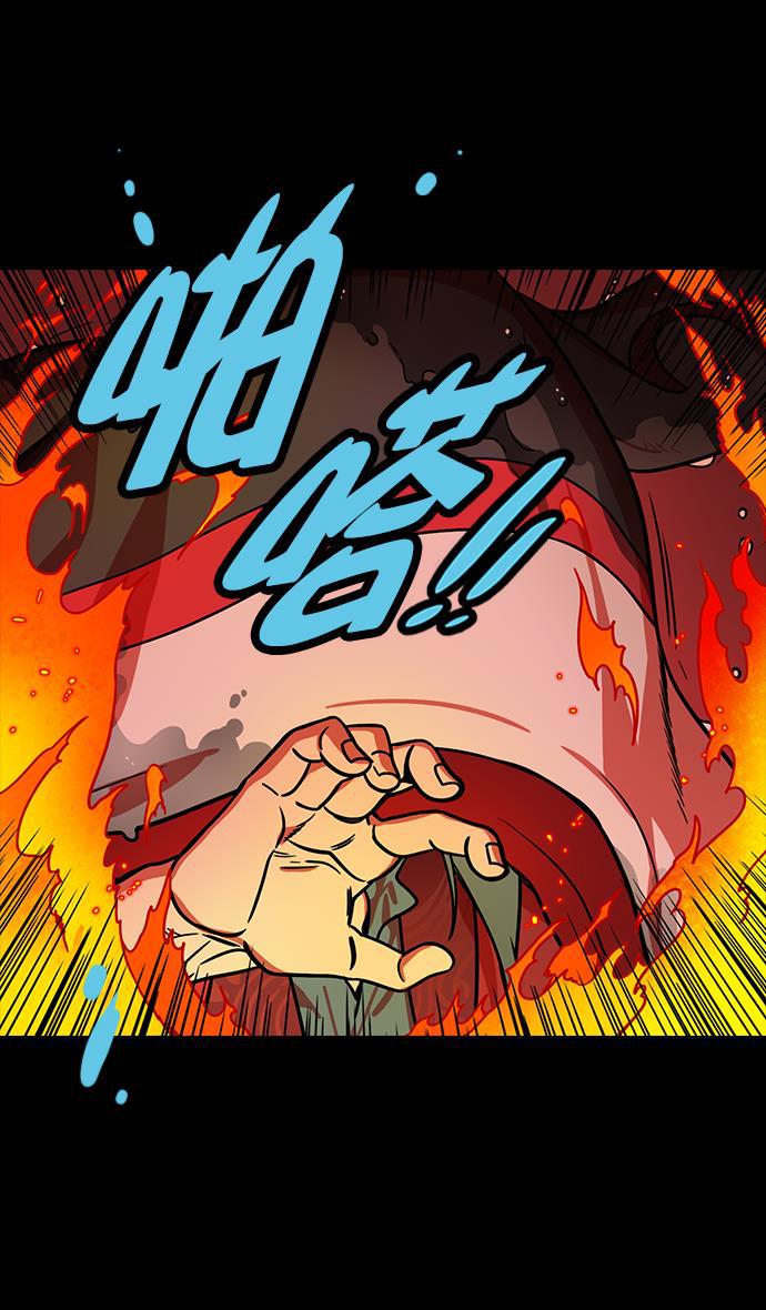 工口漫画韩漫全集-[第170话] 挟天子-郭嘉的建议无删减无遮挡章节图片 