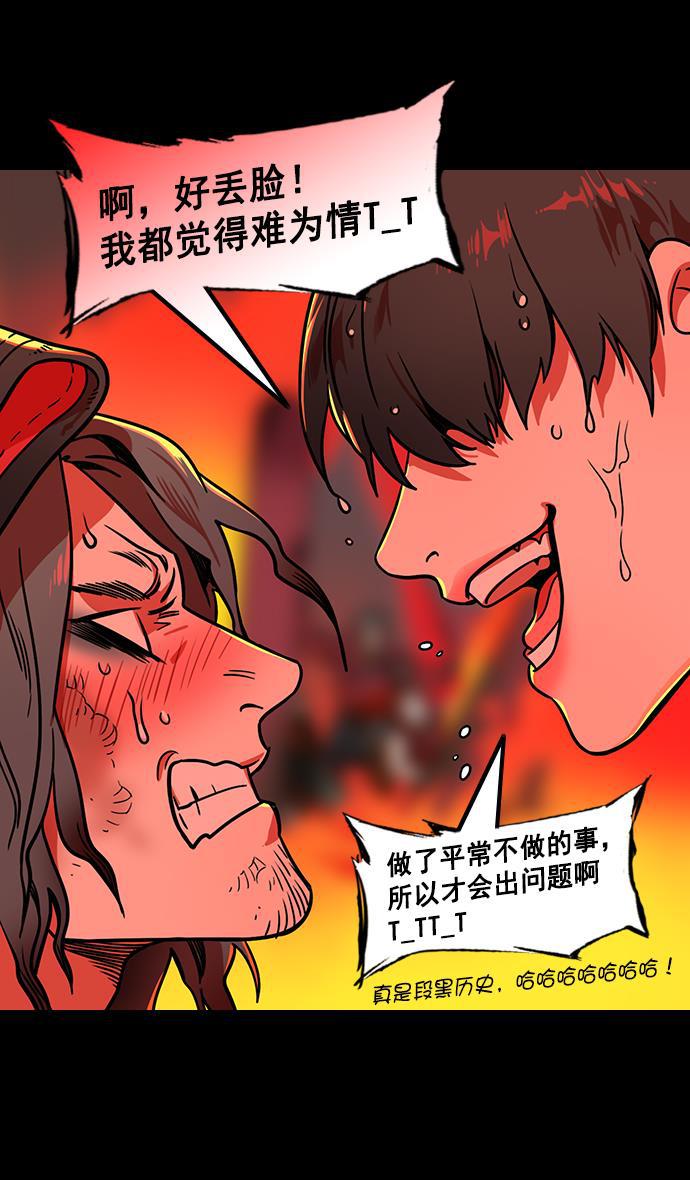 工口漫画韩漫全集-[第170话] 挟天子-郭嘉的建议无删减无遮挡章节图片 