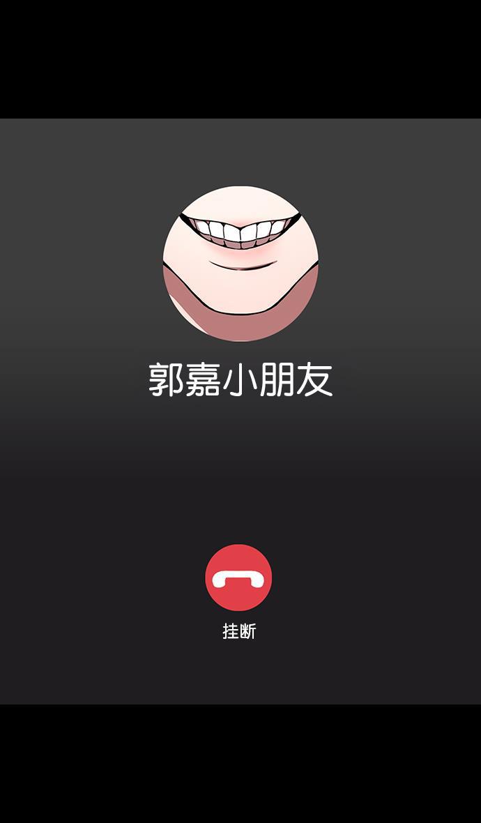 工口漫画韩漫全集-[第170话] 挟天子-郭嘉的建议无删减无遮挡章节图片 
