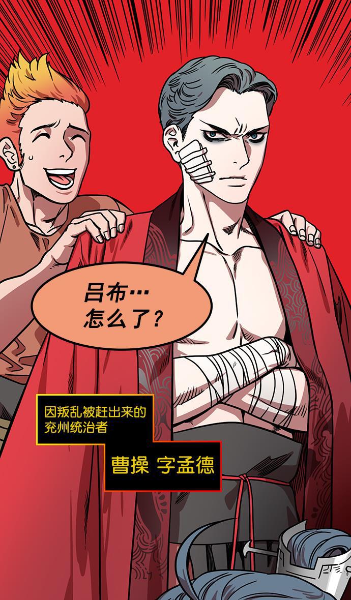 工口漫画韩漫全集-[第171话] 挟天子-袁绍的诱人提议无删减无遮挡章节图片 