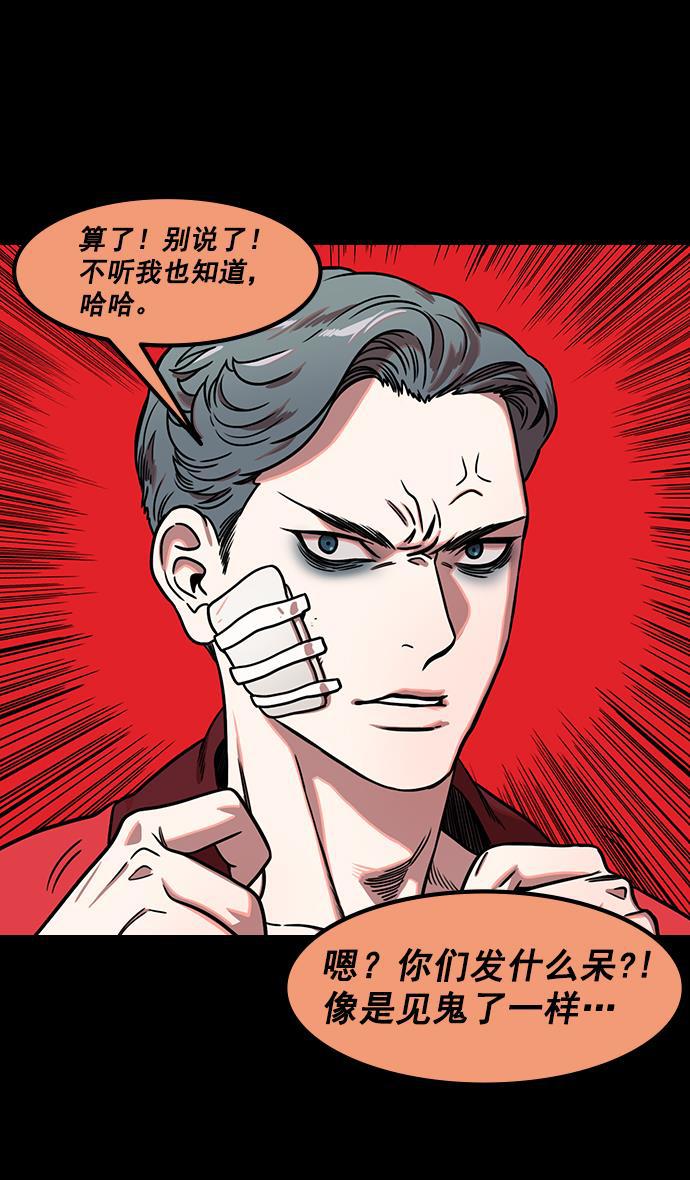 工口漫画韩漫全集-[第171话] 挟天子-袁绍的诱人提议无删减无遮挡章节图片 
