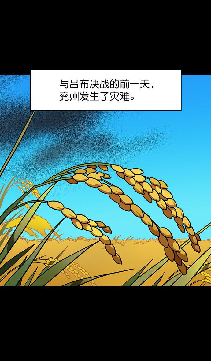 工口漫画韩漫全集-[第171话] 挟天子-袁绍的诱人提议无删减无遮挡章节图片 