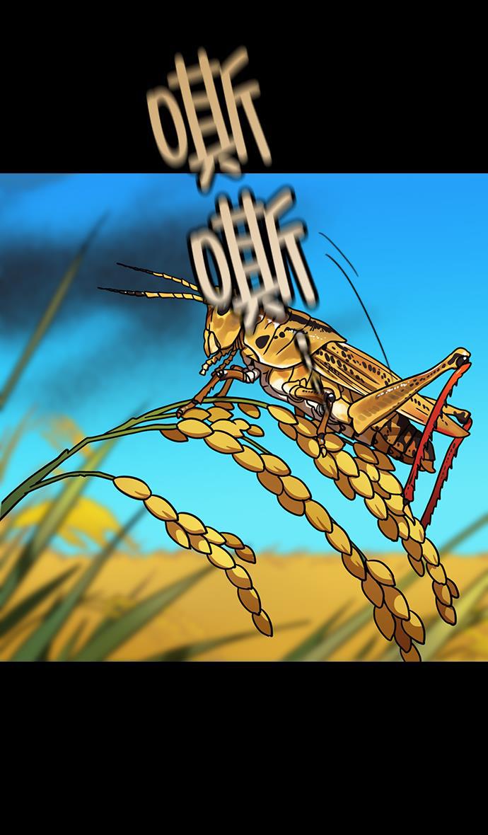 工口漫画韩漫全集-[第171话] 挟天子-袁绍的诱人提议无删减无遮挡章节图片 